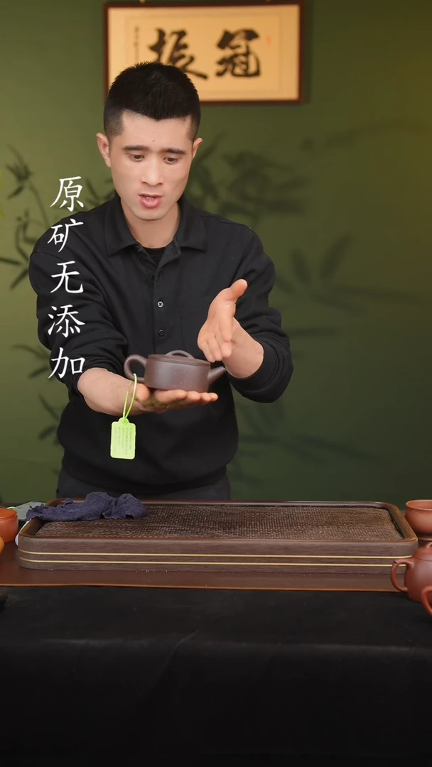 【闪购商品】原矿无添加紫砂壶大水潭天青全手汉瓦200