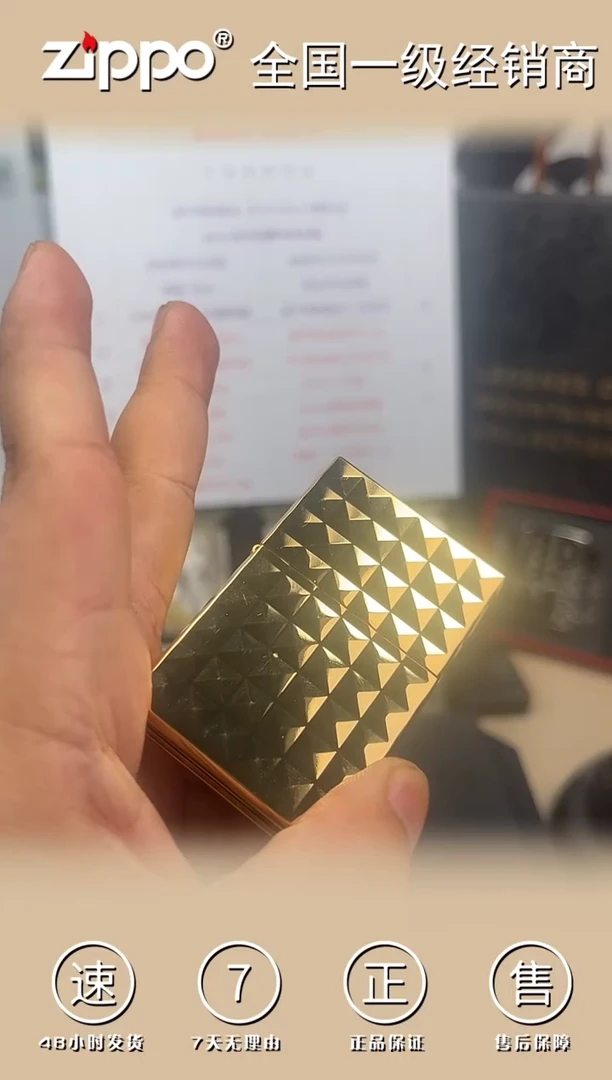 铜富甲天下-套装款