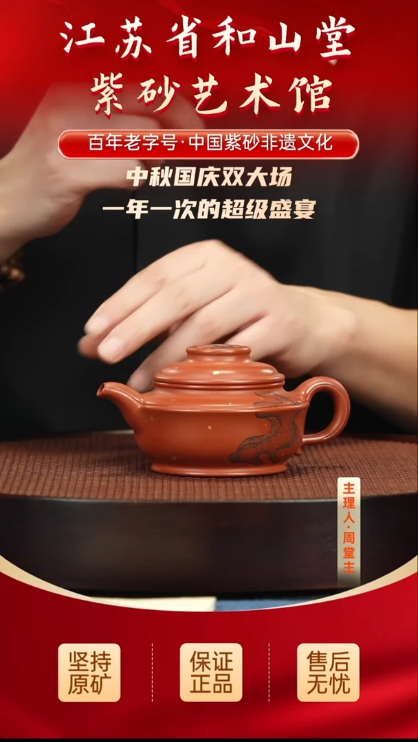 紫砂茶宠399399399