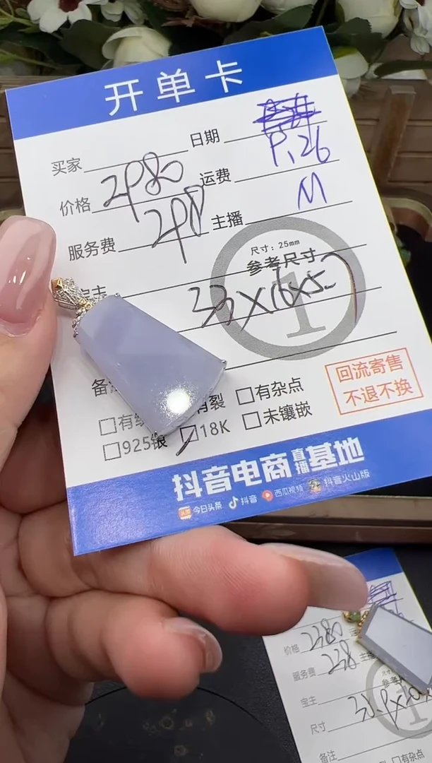 吊坠(不含链)18K金镶嵌翡翠流**画吊坠-68863