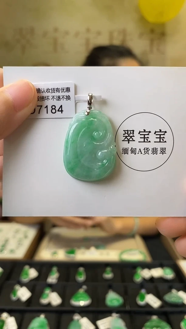 颈饰18K金镶嵌翡翠D7184 如意 含运营费
