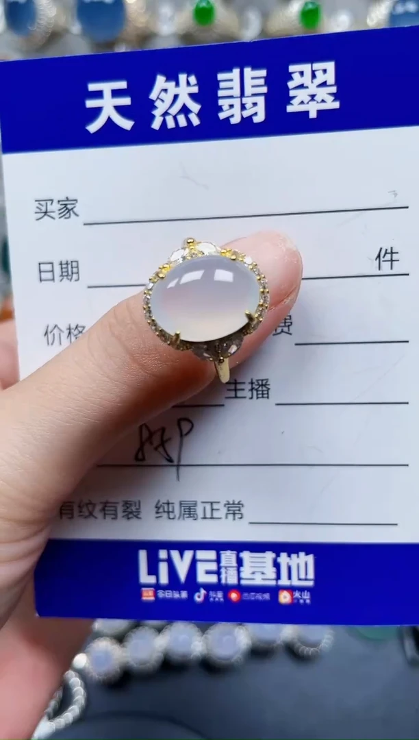 银S925镶嵌戒指翡翠859