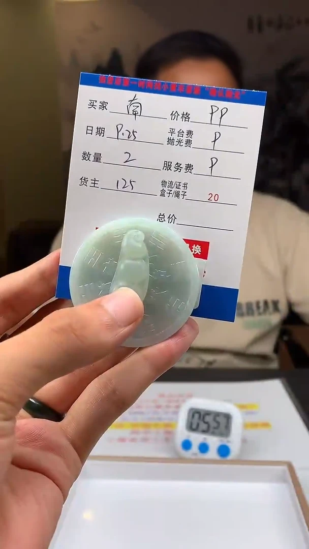 未镶嵌定制翡翠南***落HY115594
