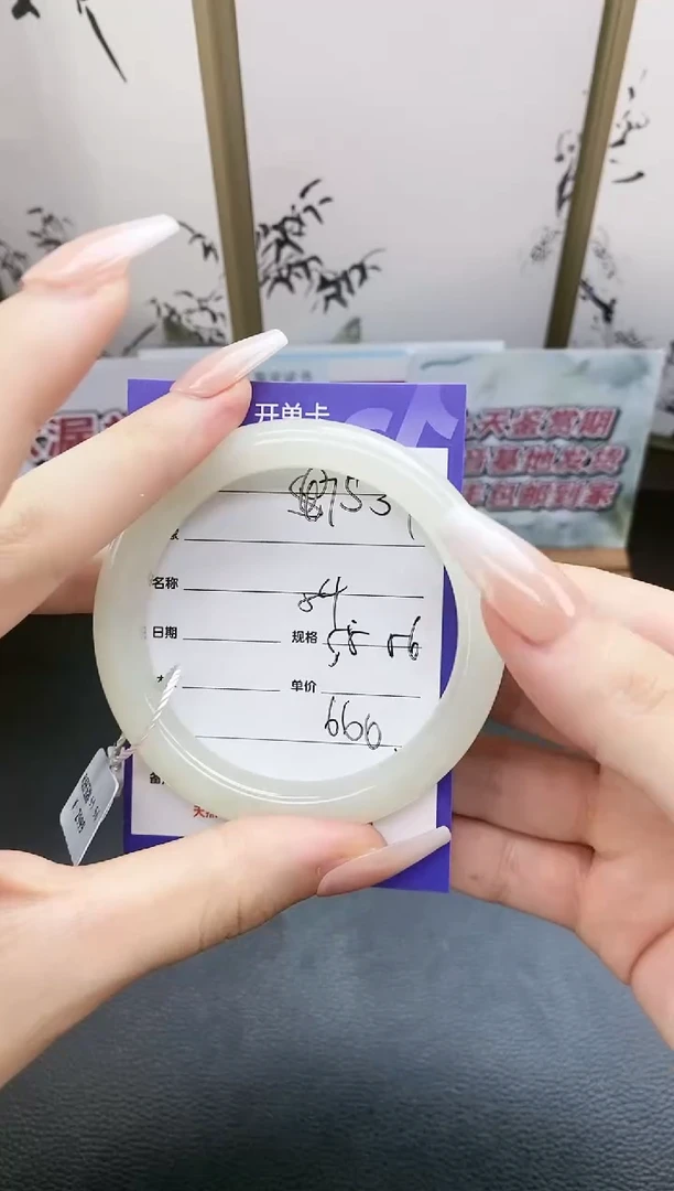 未镶嵌手镯和田玉S37微色差