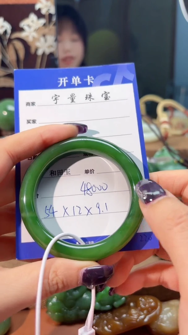 和田玉（碧玉）手镯未镶嵌1