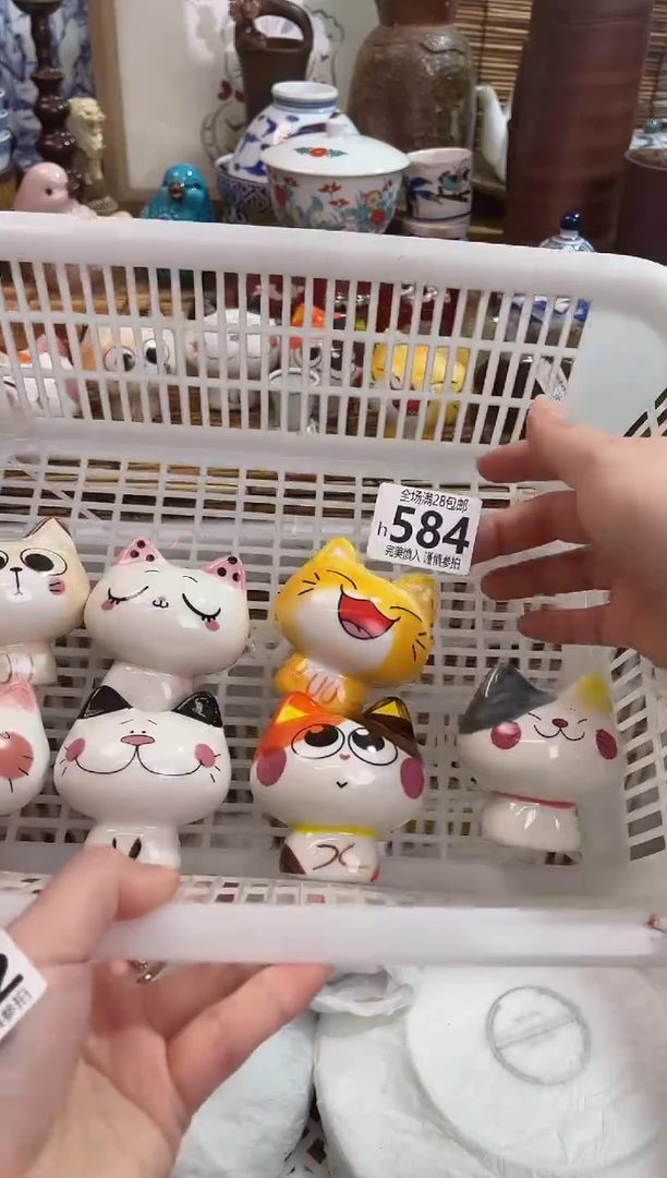 讷****子全场满28包邮 陶瓷茶具瓷器