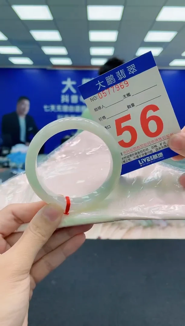 未镶嵌手镯翡翠予***?AAAAAAAAA
