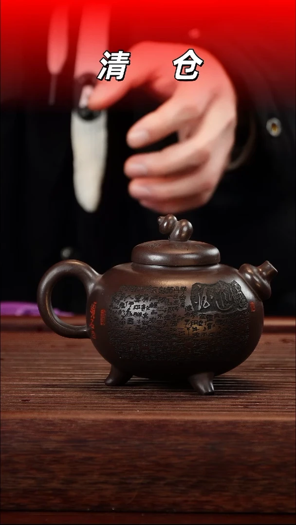 茶壶紫砂紫罗兰三足葫芦