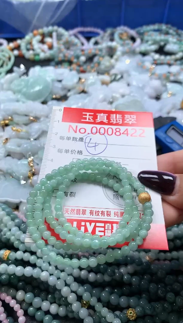 吊坠(不含链)未镶嵌翡翠8422