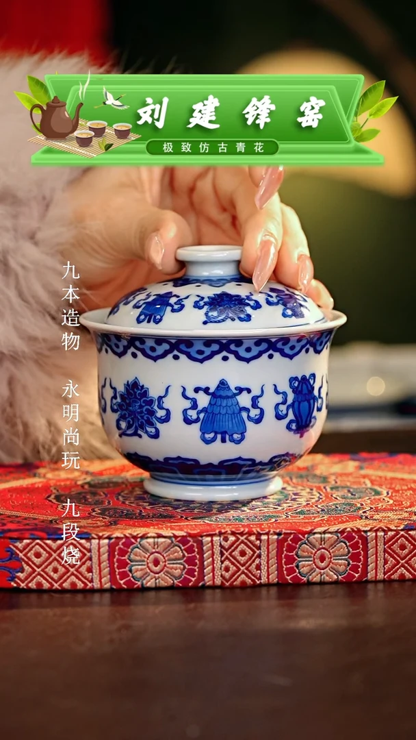 【闪购商品】瓷片刘建锋............
