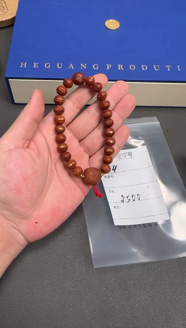 吊坠凤眼菩提淡****y608860886088