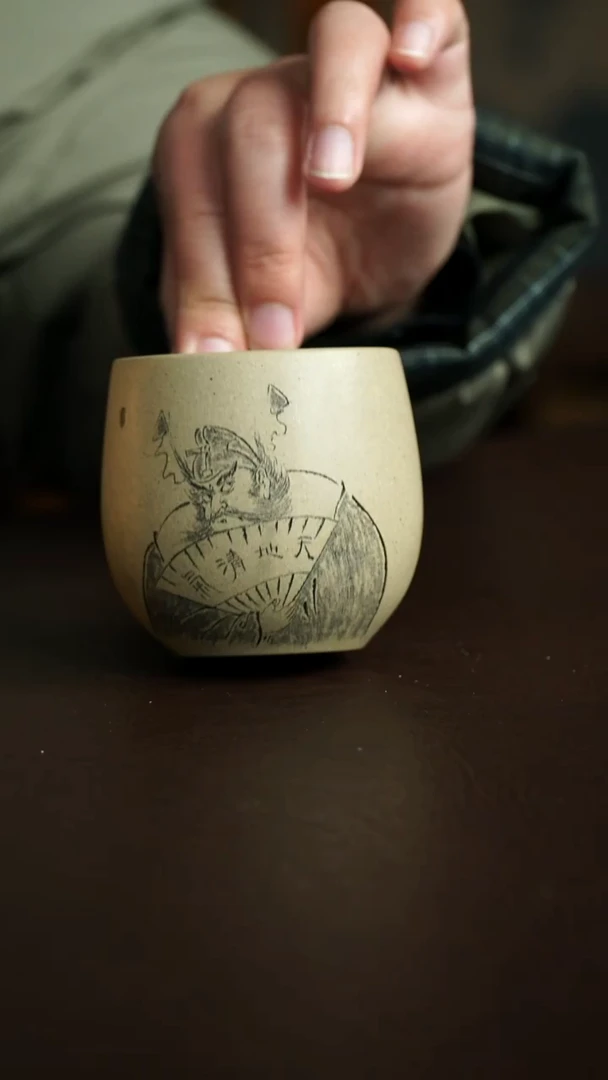 茶杯紫砂16号 元旦炸漏 钟馗杯 宜兴紫砂原矿作品