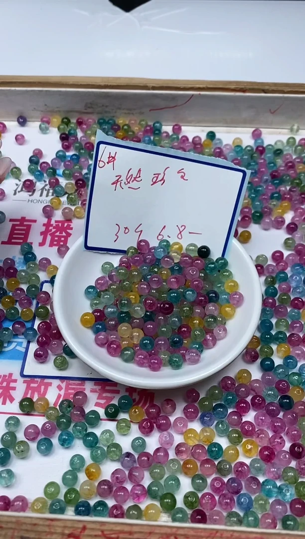 散珠未镶嵌碧玺D633 彩虹碧玺6mm30个6.8元