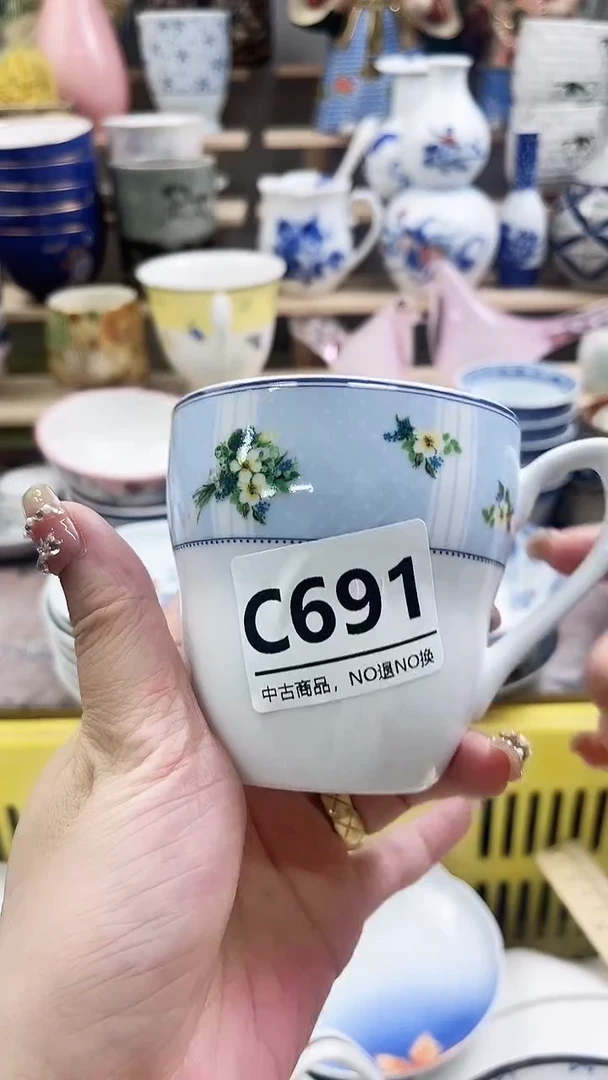 瓷片石*C691微瑕商品.不退不换.感谢理解