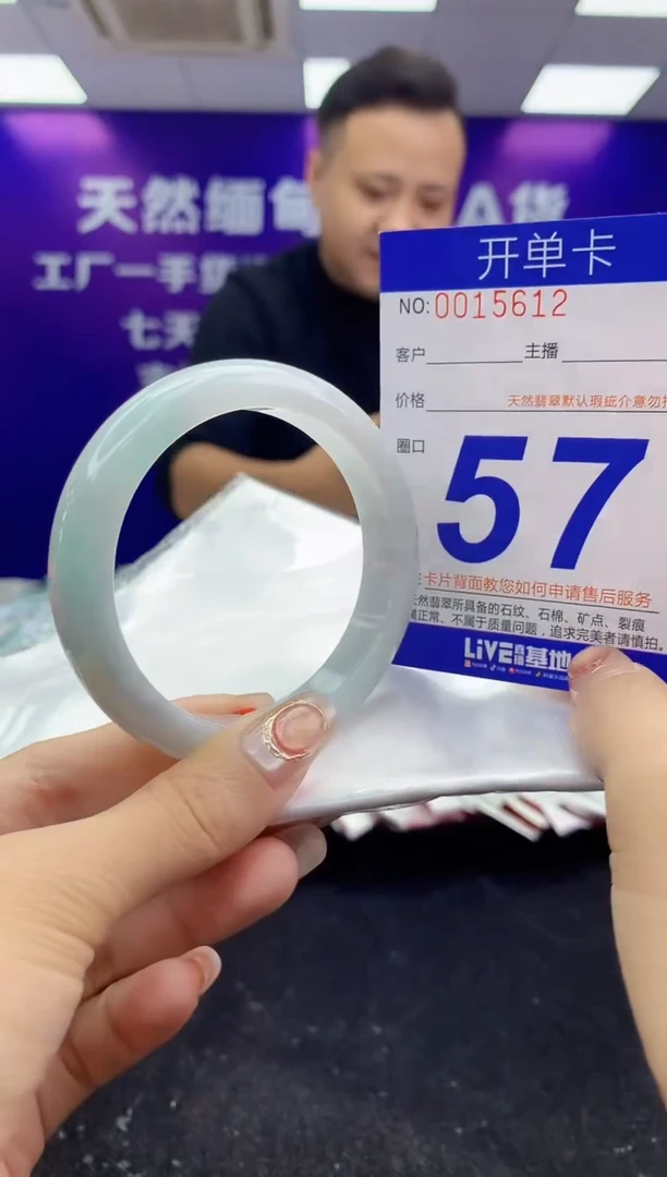 未镶嵌手镯翡翠AAAAAAAAAAAA