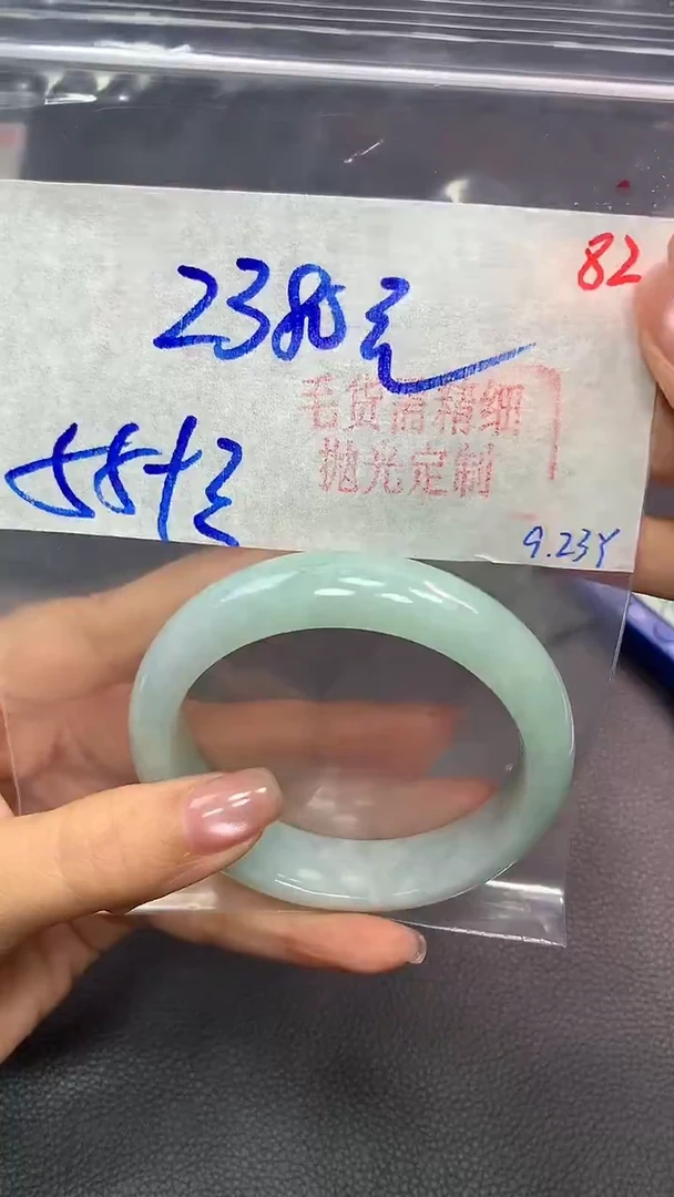 未镶嵌定制翡翠翡翠毛货需精细抛光+82手镯+2380元