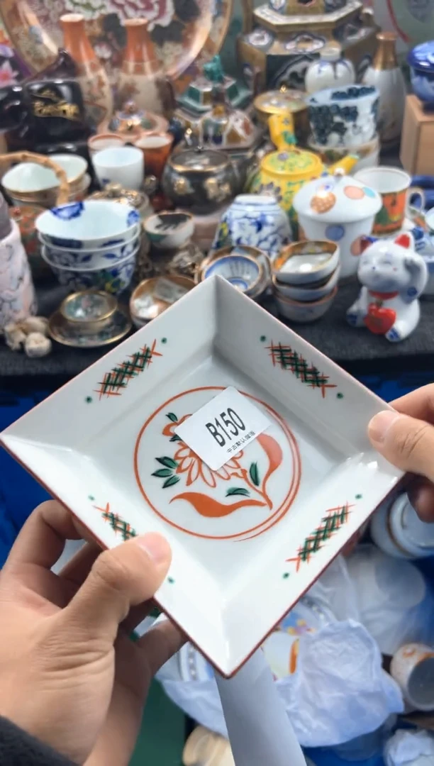 【闪购商品】瓷片当天凑满 满20包邮150