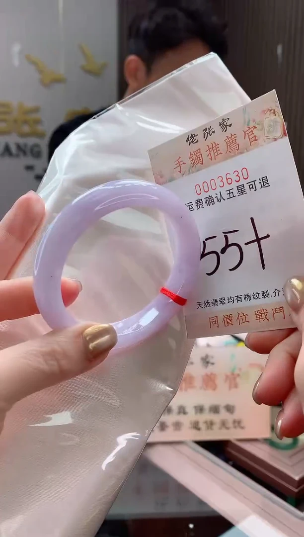 未镶嵌手镯翡翠天然缅甸A货翡翠