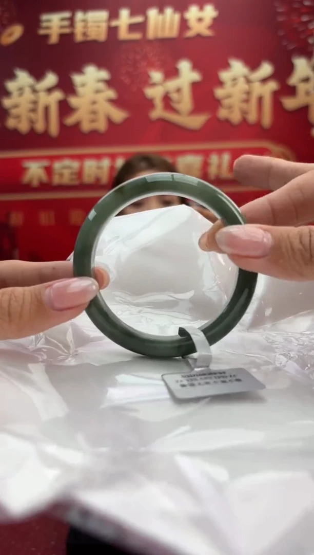 【闪购商品】翡翠手镯未镶嵌7手镯