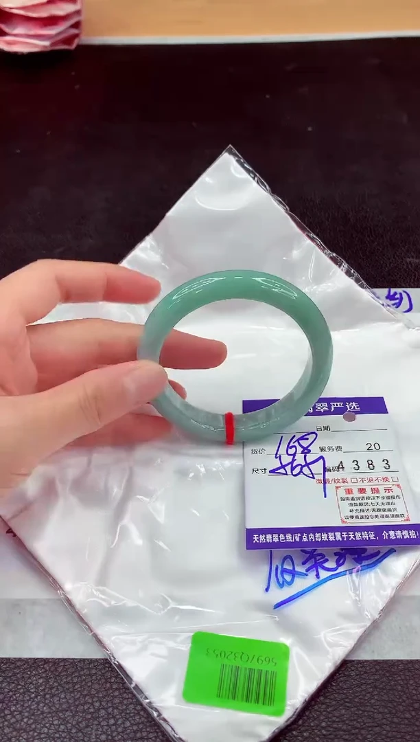 未镶嵌手镯翡翠11