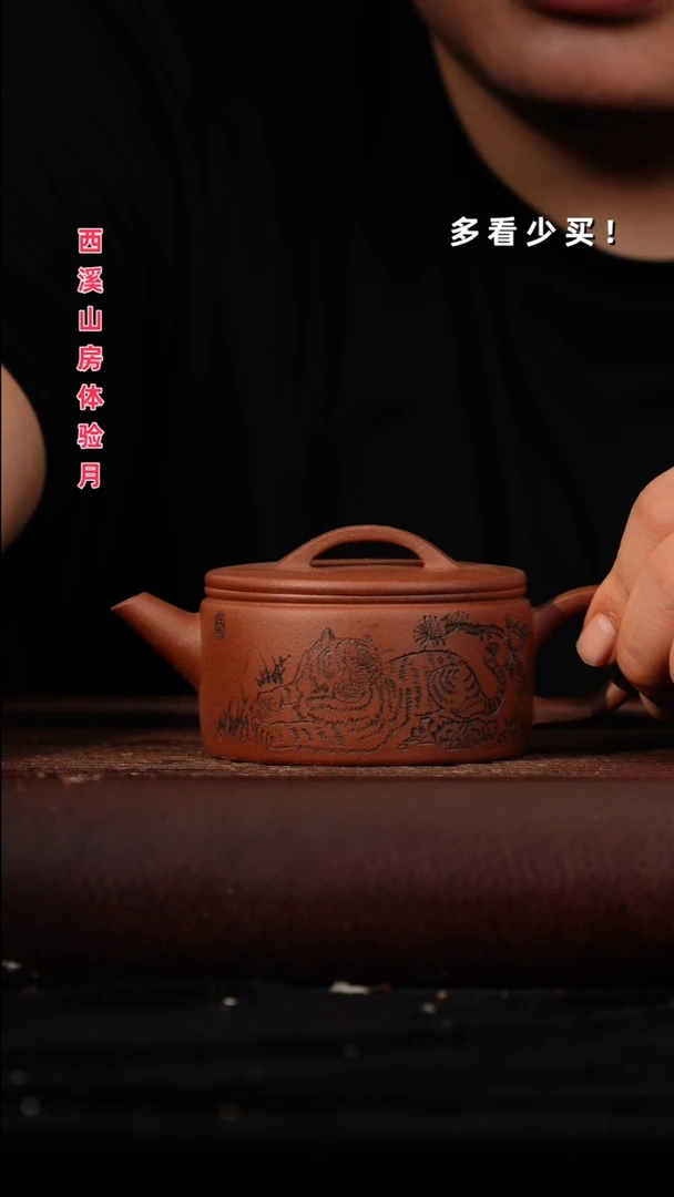 茶壶紫砂紫砂壶紫砂壶紫砂壶