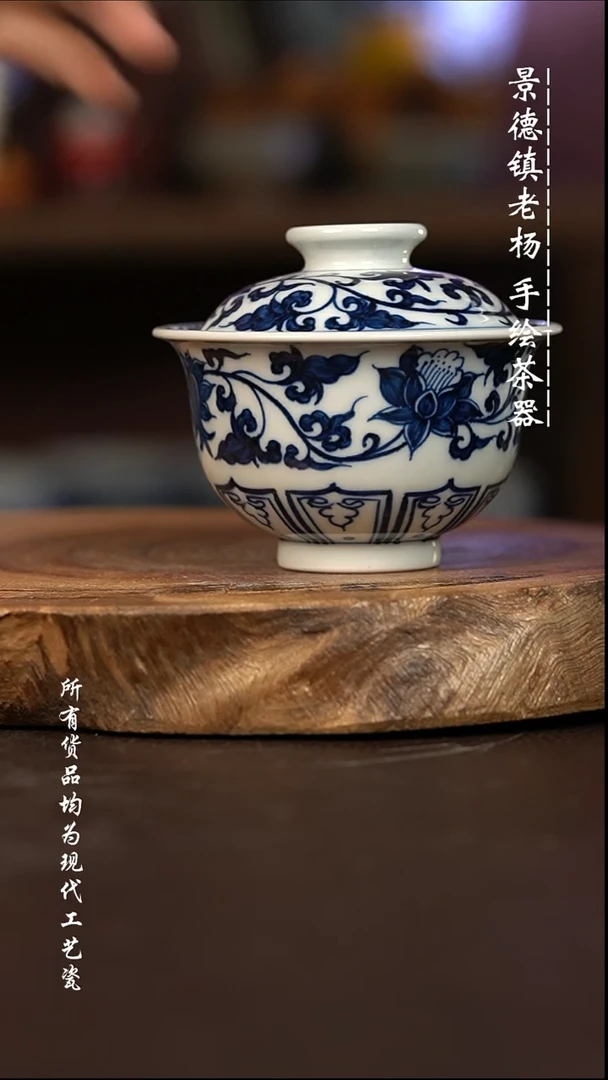 微瑕福利 现代瓷