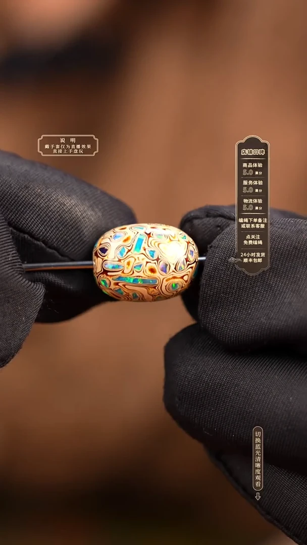 宸懿大漆/单珠/1.5cm    581
