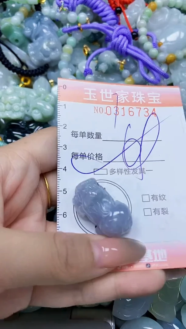 翡翠未镶嵌颈饰闪购0316734多样性发其一