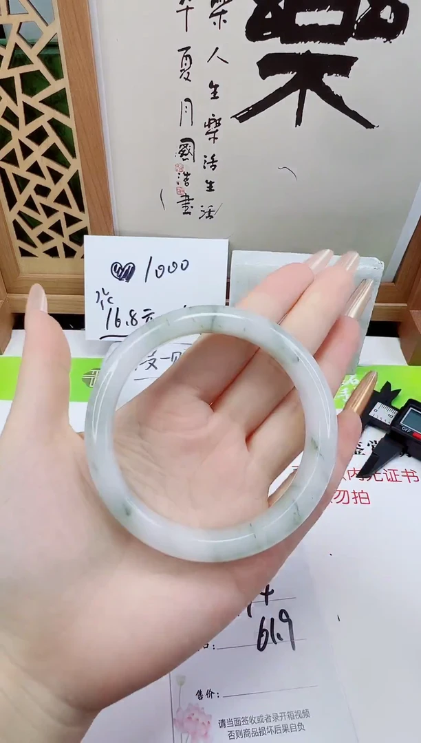 未镶嵌手镯石英质玉194-61/62