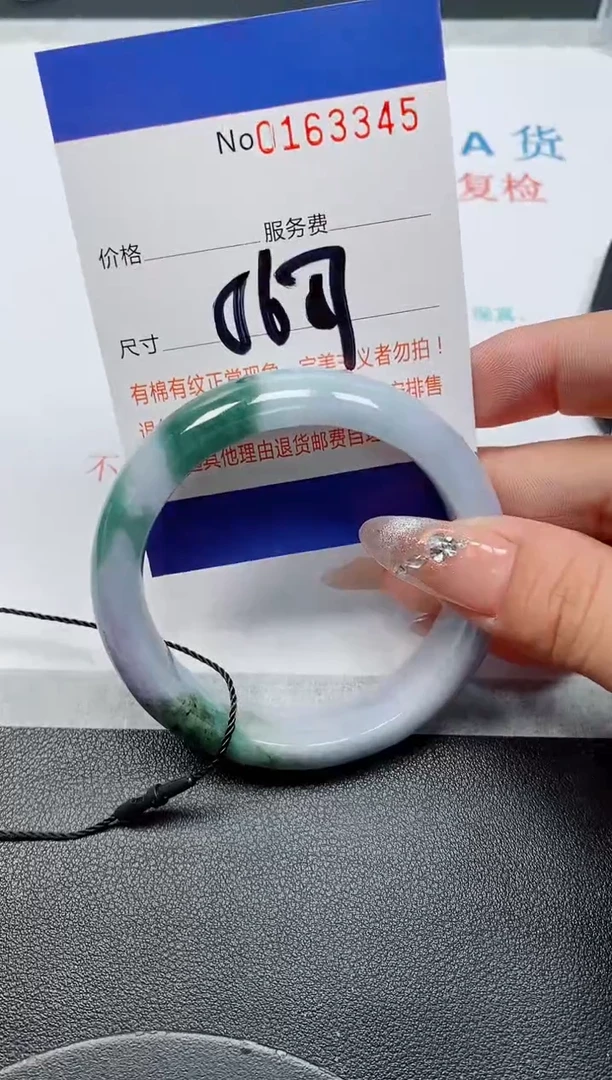未镶嵌手镯翡翠天然缅甸翡翠163345