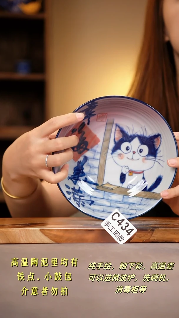 其他C434陶然集器瓷器