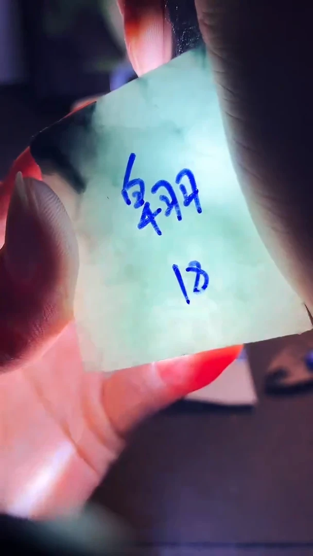 颈饰未镶嵌翡翠种****菜翡翠