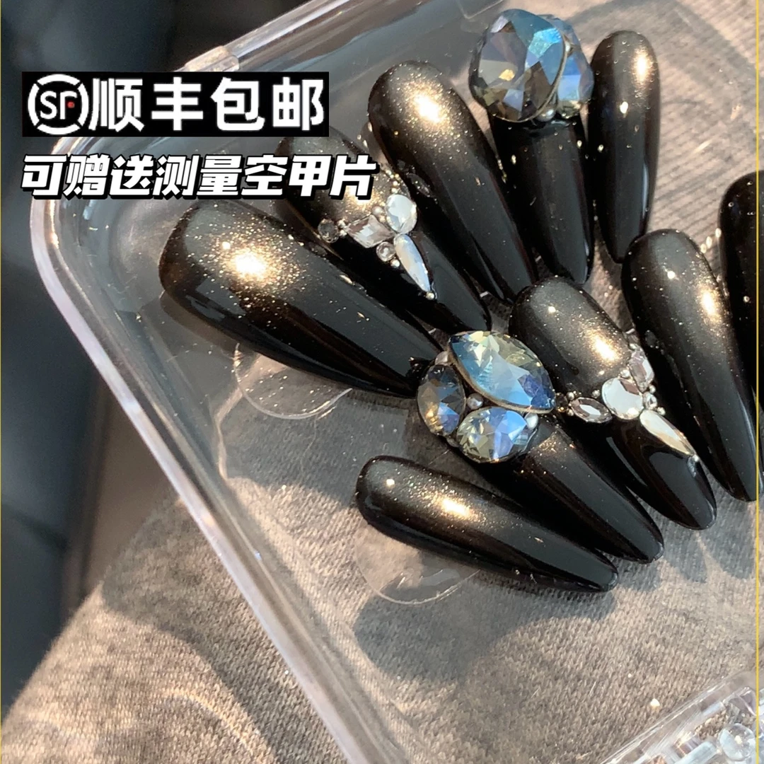 【毛利美甲事务所】黑猫眼 施华洛 甜酷显白玻璃珠穿戴美甲定制