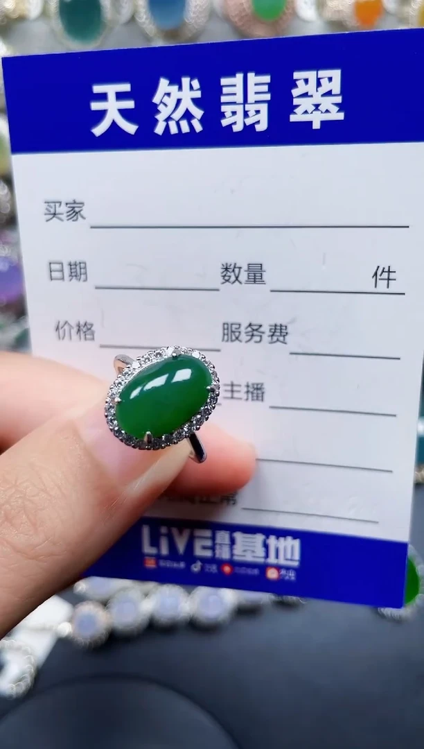银S925镶嵌手镯翡翠86