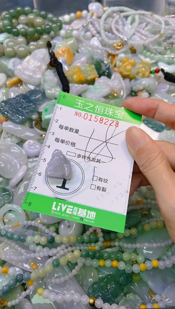 颈饰未镶嵌翡翠闪购0158228