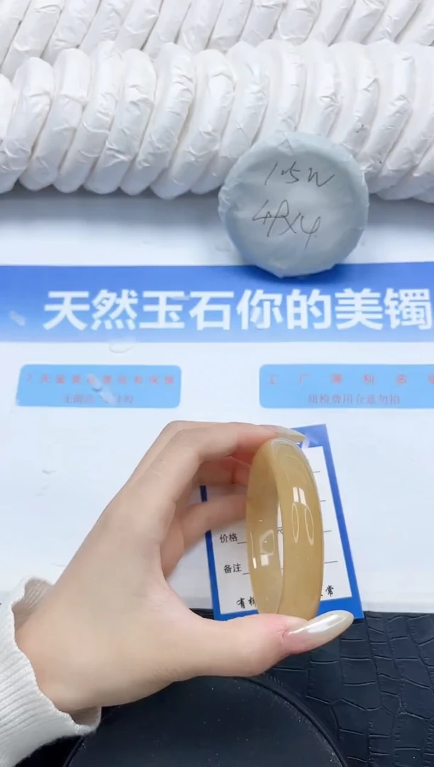 石英质玉手镯未镶嵌112-57.8