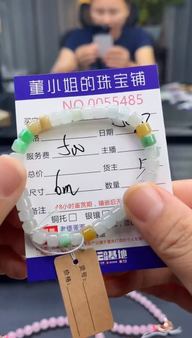 未镶嵌手串翡翠多人