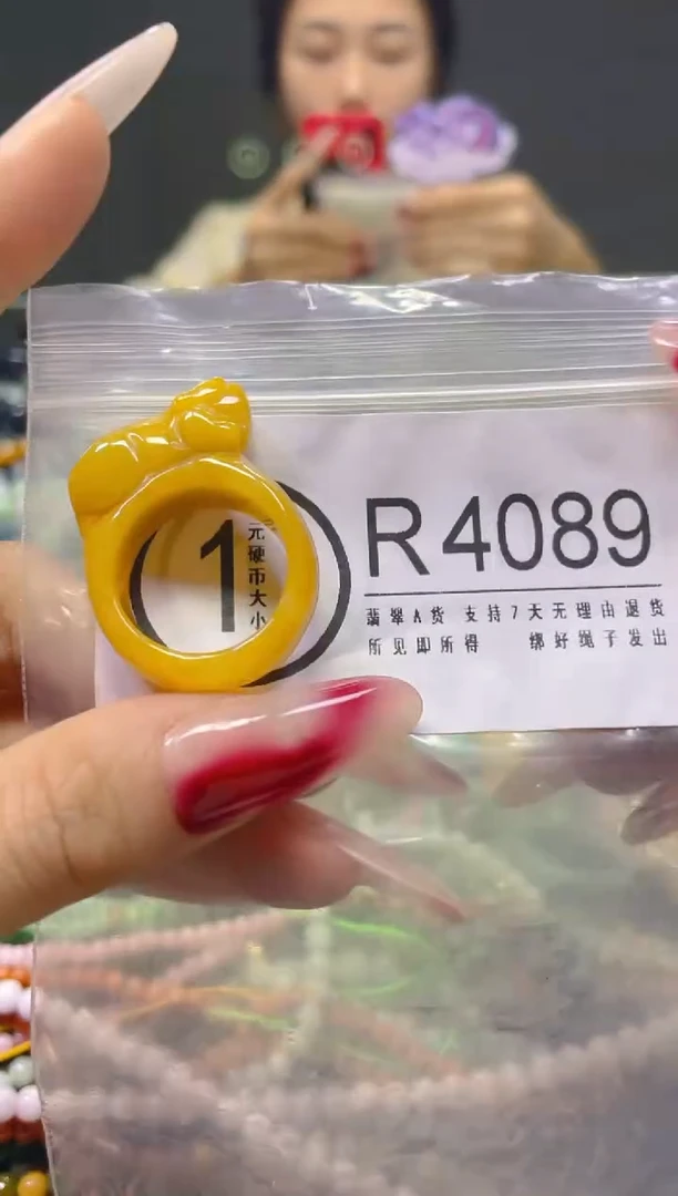 颈饰未镶嵌翡翠19.4MM/R/翡翠A货，一件也是批发价