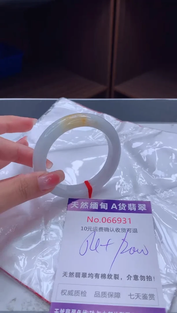 翡翠手镯未镶嵌天然缅甸A货翡翠