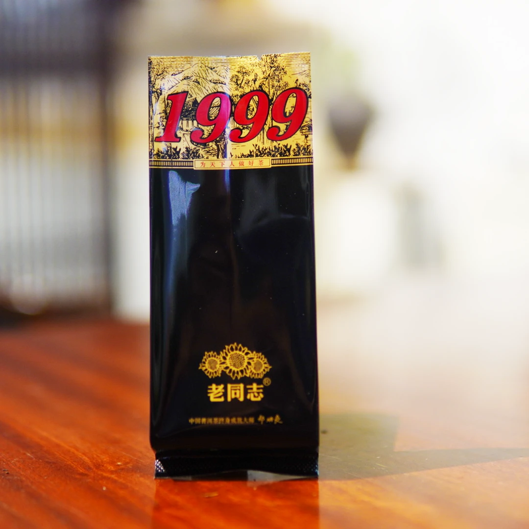 老同志【茶仓专享】10年陈高货老茶品鉴 普洱生茶普洱茶10g*2泡