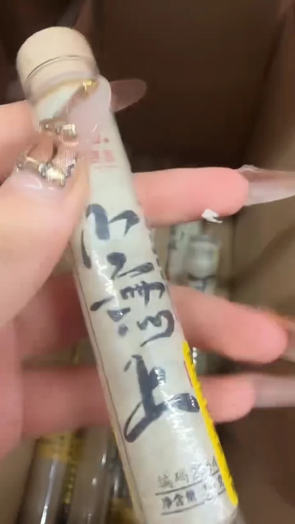 线香线香27号  小无上