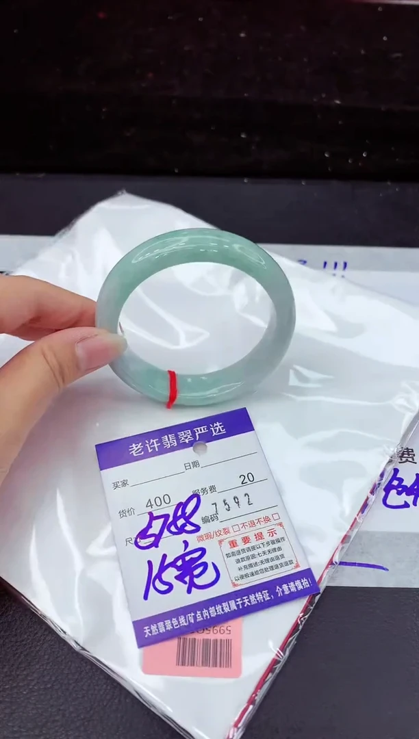 翡翠手镯未镶嵌22111111111111111