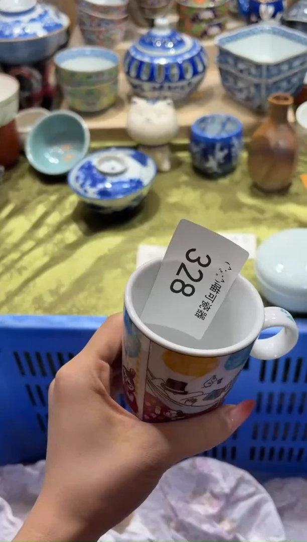 瓷片宇* 喵可瓷器 闪购类型 定向 宇宙