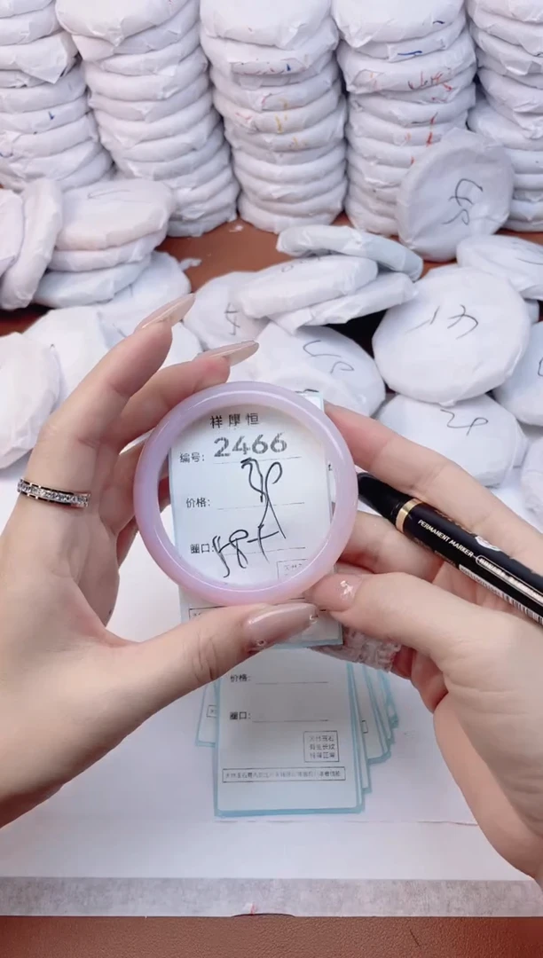 【闪购商品】玛瑙/玉髓手镯未镶嵌2466