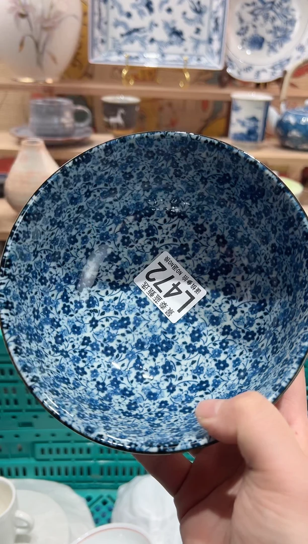 【闪购商品】瓷片当天凑满25米包邮L472