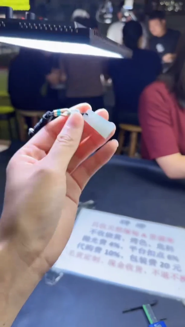 颈饰未镶嵌翡翠天然翡翠A货