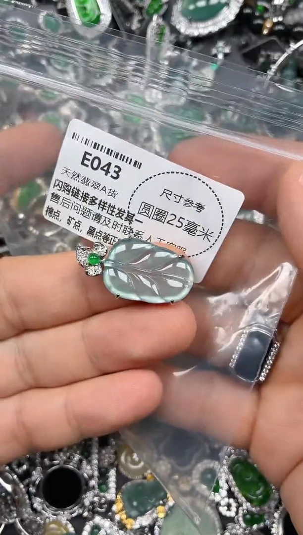 颈饰未镶嵌翡翠E043吊坠