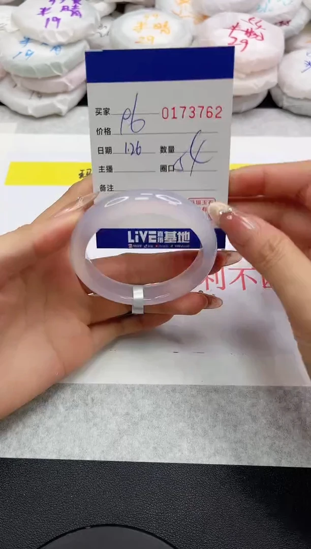 【闪购商品】玛瑙/玉髓手镯未镶嵌3762