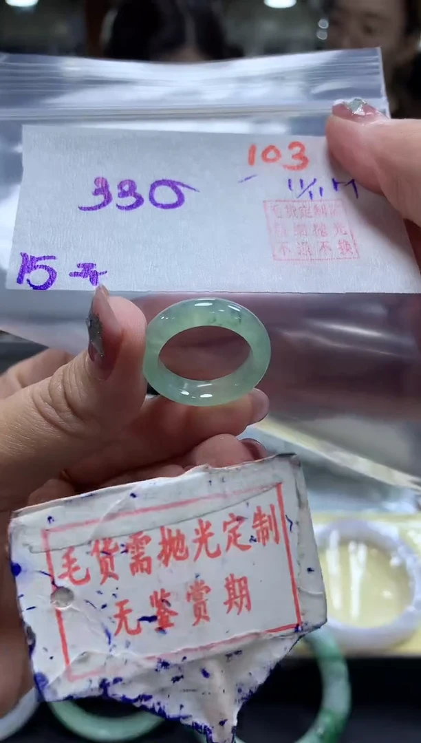 未镶嵌定制翡翠103毛货需精细抛光多样性发1件330元