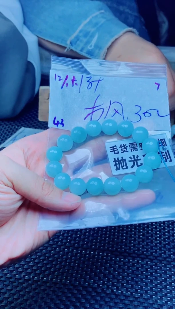 【闪购商品】定制翡翠未镶嵌天然缅甸A货翡翠，拍一发一